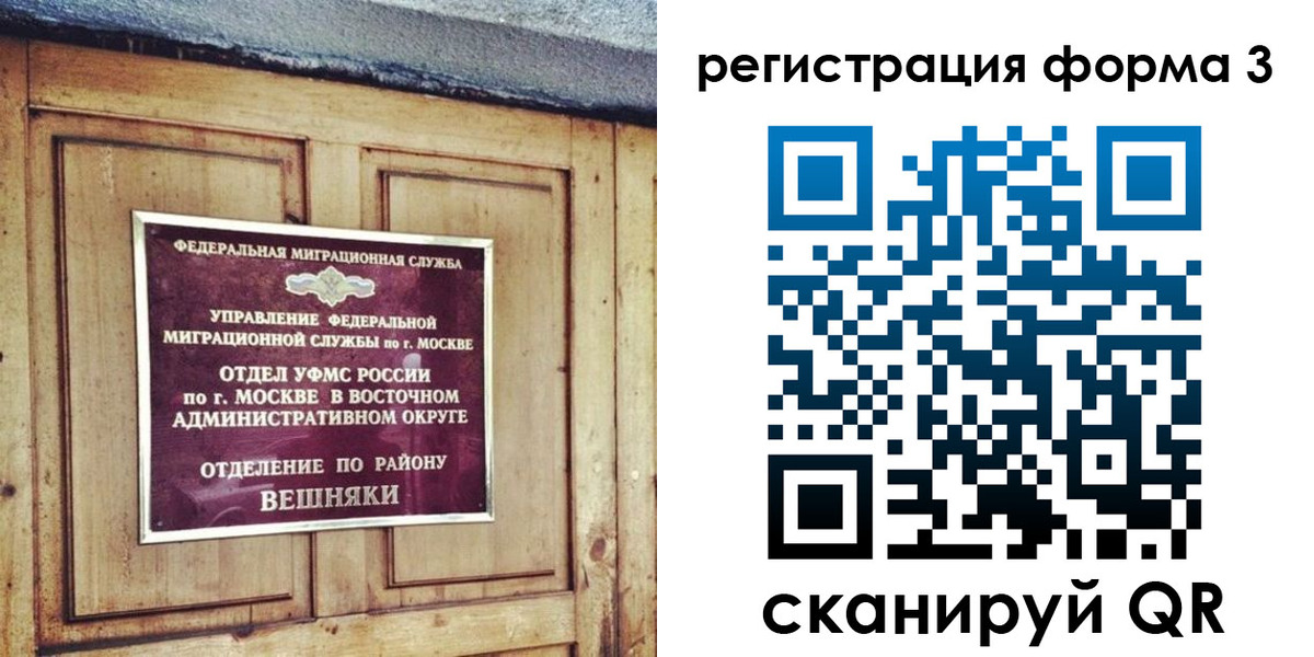 временная регистрация законно в Кувшиново